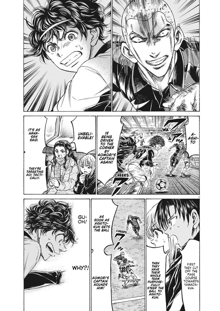 Ao Ashi, Chapter 237 image 03